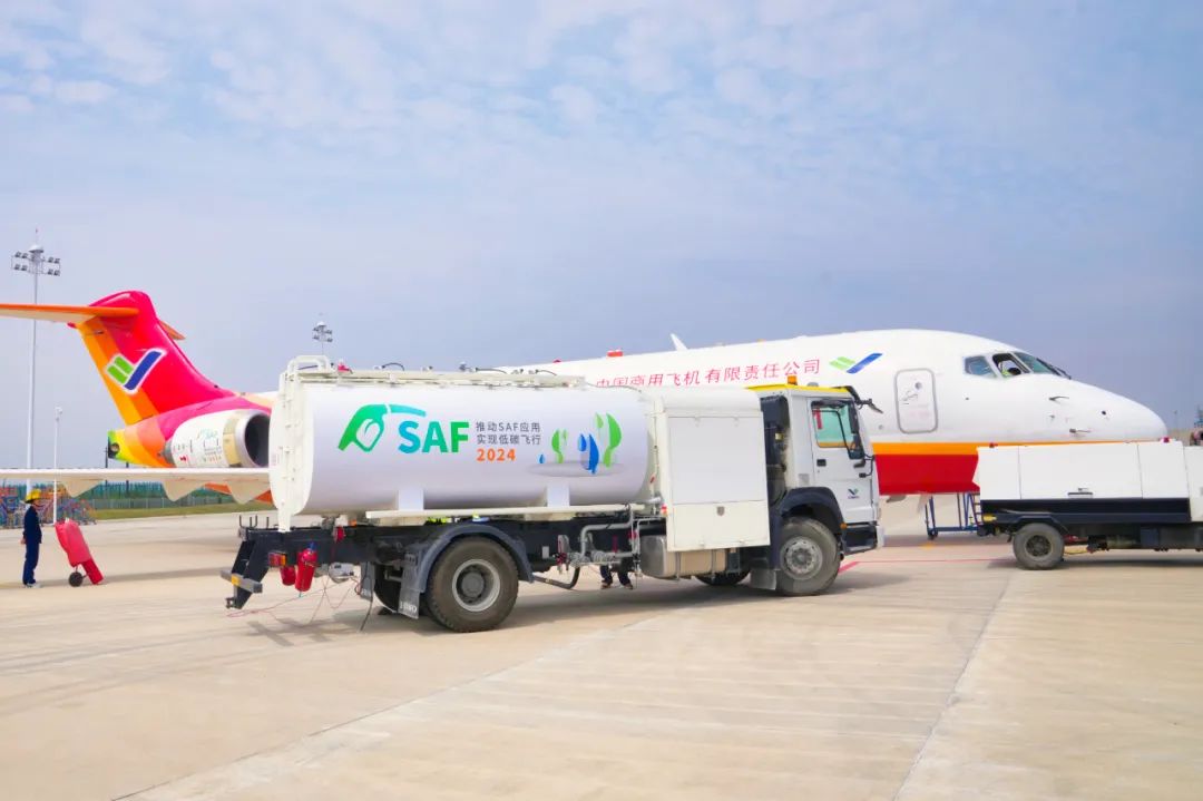 國產(chǎn)商用飛機完成首次加注可持續(xù)航空燃料（SAF）演示飛行(圖3)